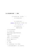 工程设计规范下载(图19)