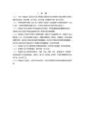 工程设计规范下载(图17)