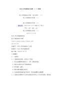 工程设计规范下载(图24)