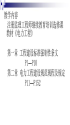 工程设计规范下载(图30)