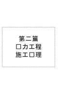 工程设计规范下载(图53)