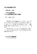 工程设计规范下载(图66)
