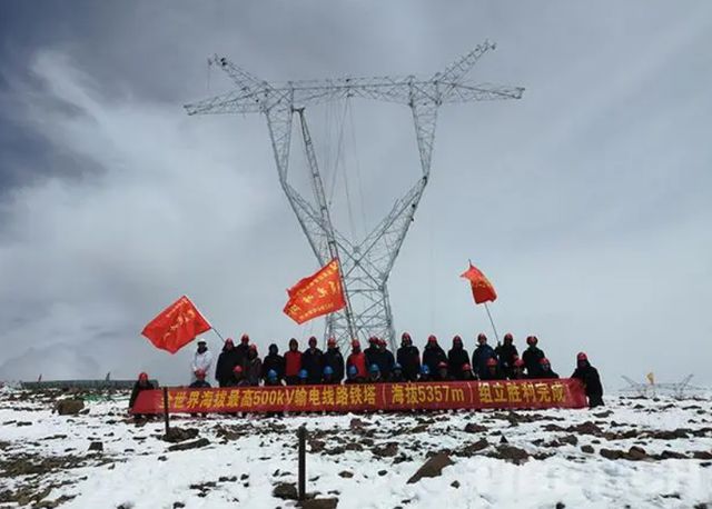 负债超过3万亿为何14亿人养不起中国电网?外媒:100年无法回本(图7) 负债超过3万亿为何14亿人养不起中国电网?外媒:100年无法回本(图7)