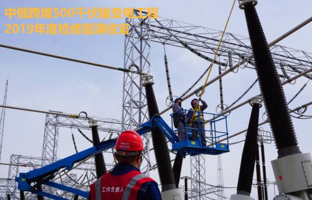 负债超过3万亿为何14亿人养不起中国电网?外媒:100年无法回本(图8) 负债超过3万亿为何14亿人养不起中国电网?外媒:100年无法回本(图8)