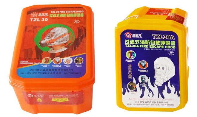 中国人保为天能电力器具承保产品责任险为消费者保驾护航!(图4) 中国人保为天能电力器具承保产品责任险为消费者保驾护航!(图4)