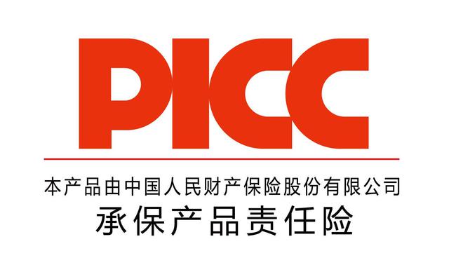 中国人保为天能电力器具承保产品责任险为消费者保驾护航!(图2) 中国人保为天能电力器具承保产品责任险为消费者保驾护航!(图2)