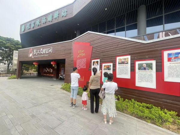 通勤路上即可扫码注册志愿者武汉将有更多文明空间亮相(图2) 通勤路上即可扫码注册志愿者武汉将有更多文明空间亮相(图2)