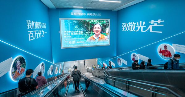 通勤路上即可扫码注册志愿者武汉将有更多文明空间亮相