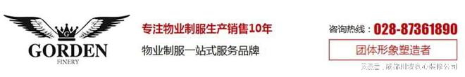 电网建设工程服装的定做款式一般是什么?(图3) 电网建设工程服装的定做款式一般是什么?(图3)