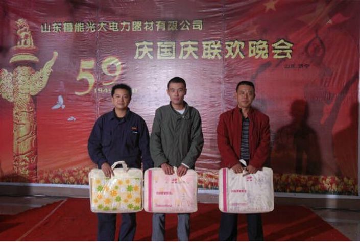 山东鲁能光大电力器材有限公司(图21) 山东鲁能光大电力器材有限公司(图21)