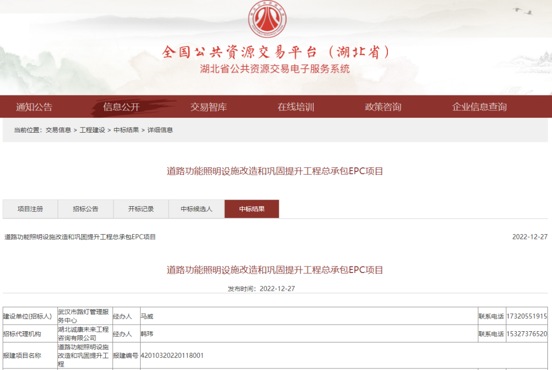 电力施工什么是电力施工？的最新报道