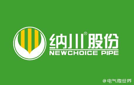 中国电气十大企业排行全球公认的十大电气自动化企业(图3)