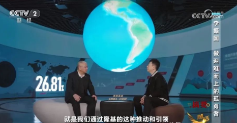 央视专访隆基李振国:光伏行业的2024会比2023更好吗?(图2) 央视专访隆基李振国:光伏行业的2024会比2023更好吗?(图2)