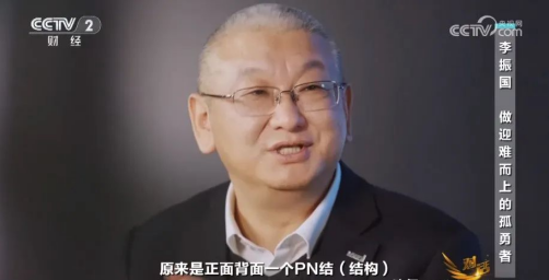 央视专访隆基李振国:光伏行业的2024会比2023更好吗?(图3) 央视专访隆基李振国:光伏行业的2024会比2023更好吗?(图3)