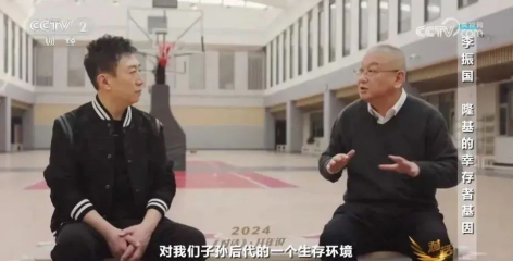 央视专访隆基李振国:光伏行业的2024会比2023更好吗?(图5) 央视专访隆基李振国:光伏行业的2024会比2023更好吗?(图5)