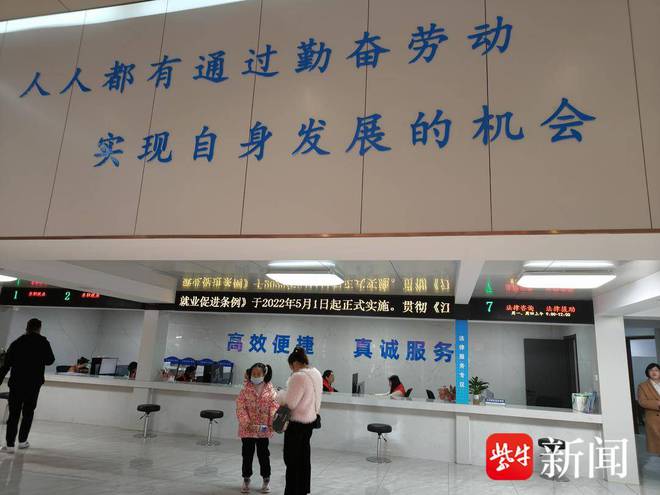 南京首场现场招聘会在江苏零工市场举办4月8日前10万个岗位等你挑(图2)