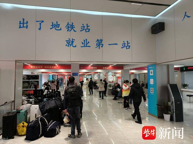 南京首场现场招聘会在江苏零工市场举办4月8日前10万个岗位等你挑
