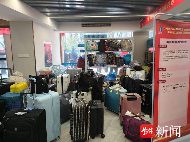 南京首场现场招聘会在江苏零工市场举办4月8日前10万个岗位等你挑(图5)