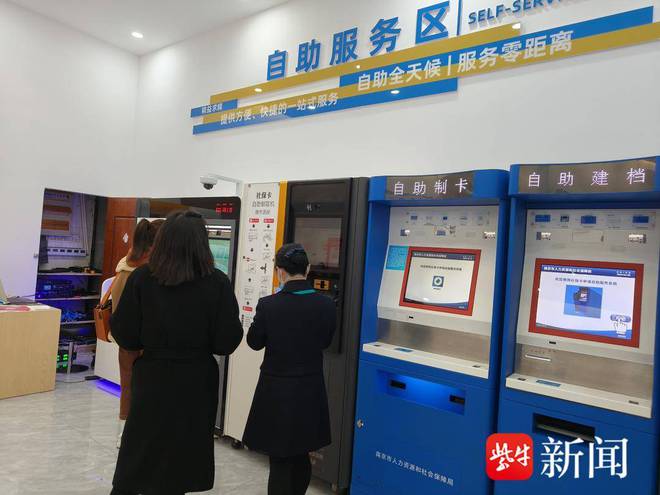 南京首场现场招聘会在江苏零工市场举办4月8日前10万个岗位等你挑(图3)