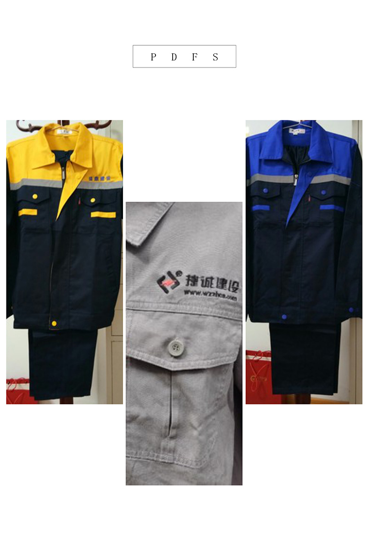 秋季电力工作服（电力施工队工作服定做款式图片）(图6)