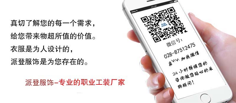 秋季电力工作服（电力施工队工作服定做款式图片）(图9)