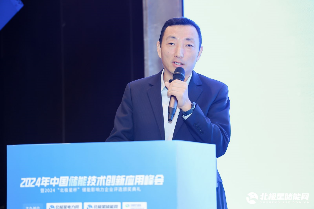 新加坡能源集团苏卫江：光储项目投资策略与资产管理