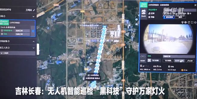 国家电网一周要闻（2月18日~2月24日）(图6)