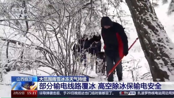 国家电网一周要闻（2月18日~2月24日）(图4)