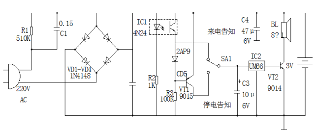 23个经典电气工程CAD图纸(图7)