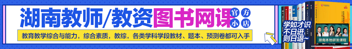 2024长沙电力职业技术学院教师及新媒体专责岗位招聘12人公告