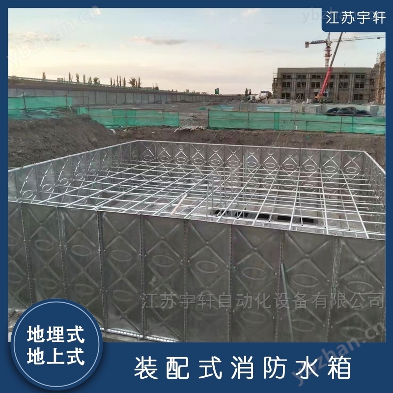HBP）ZY-XBF-涟源一体化消防水箱安装便捷