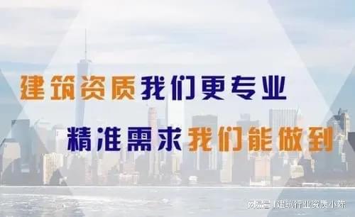 资质小陈：电力行业设计资质办理办理需要什么条件(图2)