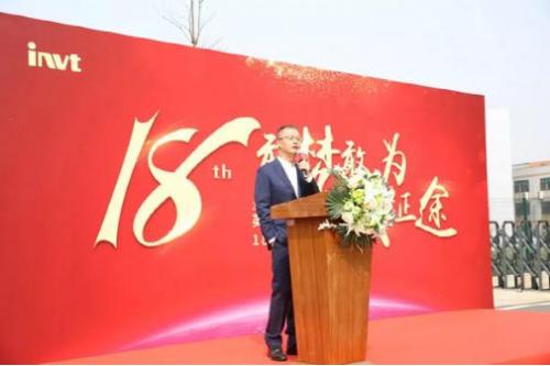 英威腾：十八岁风华正茂正当时(图3)