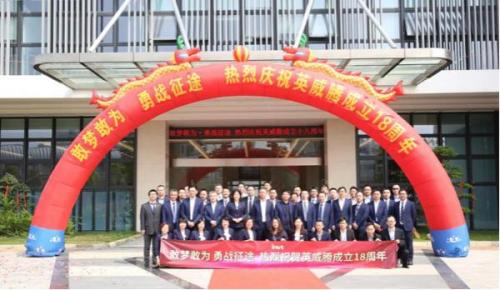 英威腾：十八岁风华正茂正当时(图11)