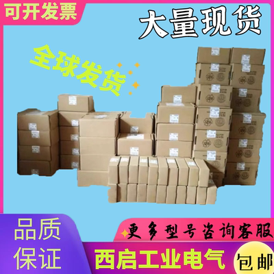 电气有哪些好的品牌？电气品牌排行榜前十