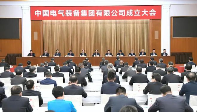 中国电气装备集团成立中电装备公司是否漏网之鱼？为啥不一起合并？