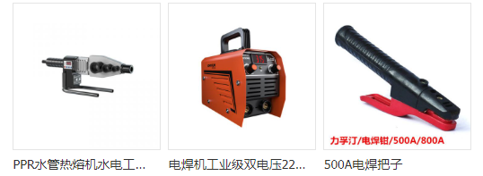 山西电力设备网站_品牌电力设备经销商_山西久安达工程有限公司(图2)