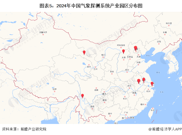 【干货】2024年中国气象探测系统行业产业链现状及市场竞争格局分析 北京市产业布局最为完善(图5)