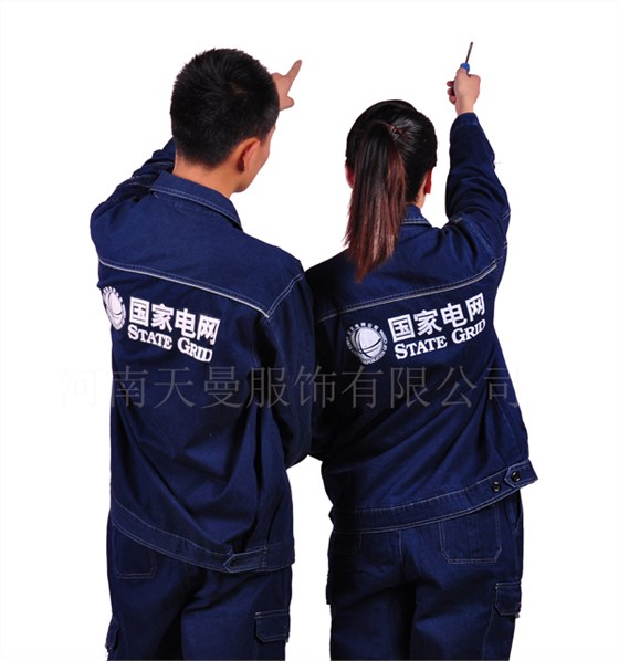 电力行业工作服定做(图2)