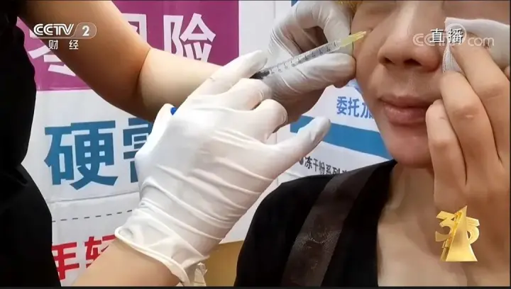 去年3·15被曝光企业如今怎样了? 有的被吊销注销有的被罚百万(图5) 去年3·15被曝光企业如今怎样了? 有的被吊销注销有的被罚百万(图5)