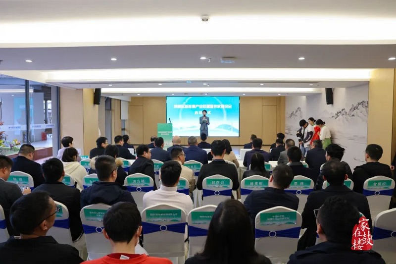 鼓楼区举行新能源产业联盟暨专家委员会启动仪式