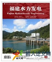 水力发电论文发表期刊有哪些(图2)