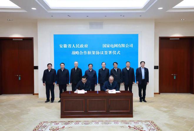 辛保安董事长与安徽省委书记韩俊、省长王清宪会谈(图2)