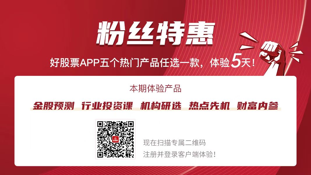 电力设备及新能源行业点评:设备更新启动+产业目录扩容氢能政策“好事成双”