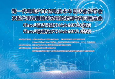 中国电力企业什么是中国电力企业?的最新报道(图3) 中国电力企业什么是中国电力企业?的最新报道(图3)