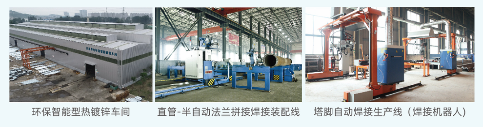 品牌荣誉!江苏华电铁塔荣获2021年度“铁塔十大品牌”(图3) 品牌荣誉!江苏华电铁塔荣获2021年度“铁塔十大品牌”(图3)