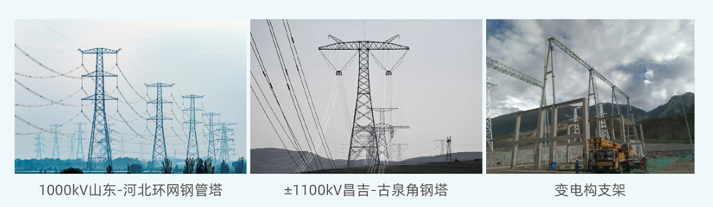 品牌荣誉!江苏华电铁塔荣获2021年度“铁塔十大品牌”(图4) 品牌荣誉!江苏华电铁塔荣获2021年度“铁塔十大品牌”(图4)