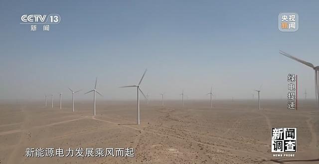新闻调查丨绿色发展与用电安全双重需求下 如何建立电力行业新秩序?(图2) 新闻调查丨绿色发展与用电安全双重需求下 如何建立电力行业新秩序?(图2)