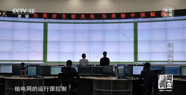 新闻调查丨绿色发展与用电安全双重需求下 如何建立电力行业新秩序?(图12) 新闻调查丨绿色发展与用电安全双重需求下 如何建立电力行业新秩序?(图12)