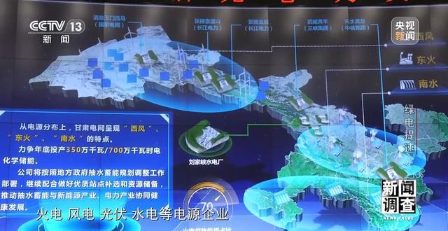 新闻调查丨绿色发展与用电安全双重需求下 如何建立电力行业新秩序?(图10) 新闻调查丨绿色发展与用电安全双重需求下 如何建立电力行业新秩序?(图10)